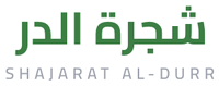 Shajarat Al-Durr
